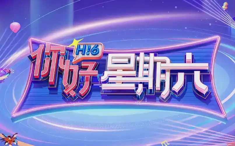 Banner 光影梦境 2025大片